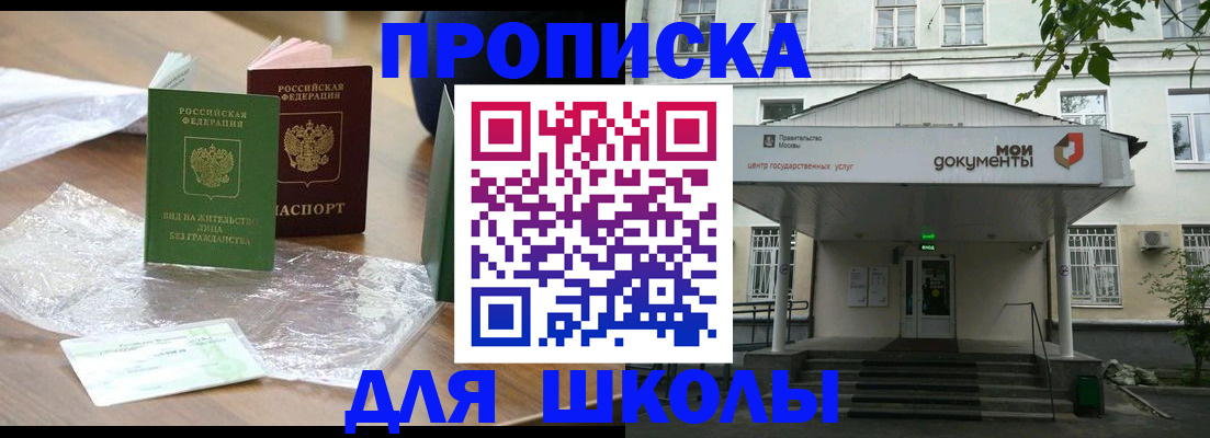 пропишу в квартире в Янауле