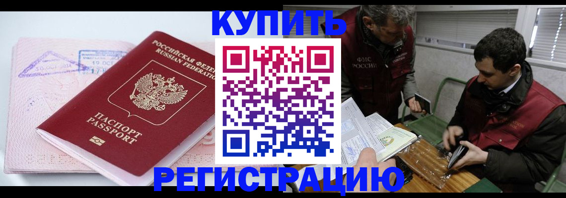 регистрация для школы в Янауле